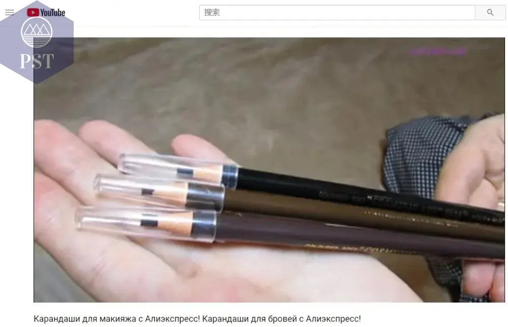 5 teile/satz Augenbraue Bleistift Make-Up Braun Augenbraue Enhancer Kosmetische Kunst Wasserdicht Bleistift Tönung Stereo Arten Schönheit Werkzeuge Billig       PST PS Tradings