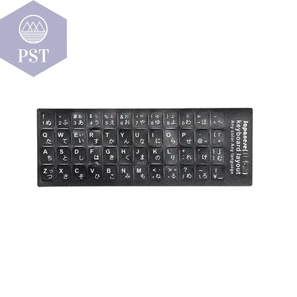 Russian French English Arabic Spanish Portuguese Hebrew Keyboard Stickers Letter Alphabet Layout Sticker For Laptop Desktop PC - PST PS Tradings