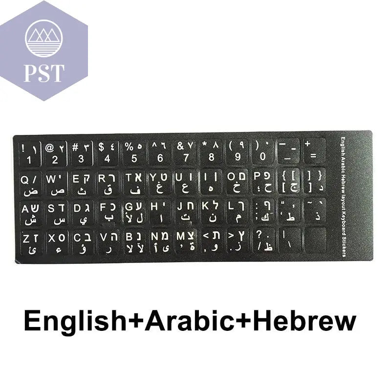 Russian French English Arabic Spanish Portuguese Hebrew Keyboard Stickers Letter Alphabet Layout Sticker For Laptop Desktop PC - PST PS Tradings